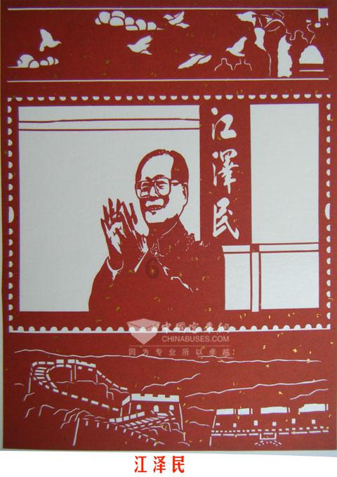 联合国发行中国农历龙年邮票版张